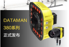 康耐視DataMan 380系列固定式讀碼器-革命性讀碼體驗來襲！高速讀碼全新定義