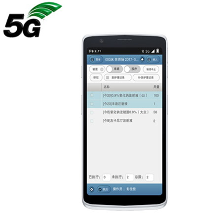 東集CRUISE2 5G-HC 5G智慧醫(yī)療PDA 東集CRUISE2 5G-HC 5G智慧醫(yī)療PDA