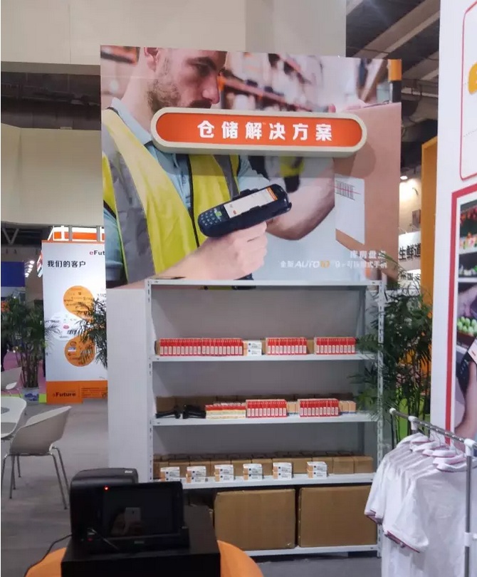 共話零售新版圖，東大集成攜行業(yè)移動應(yīng)用解決方案亮相零售博覽會