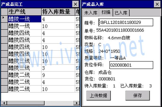 1546953669325534.jpg 入庫2.jpg