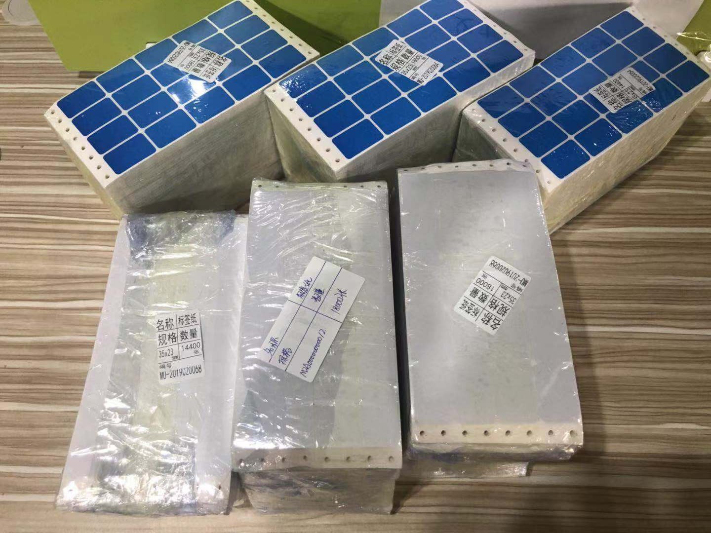 1550654950307056.jpg 微信圖片_201902201728245.jpg