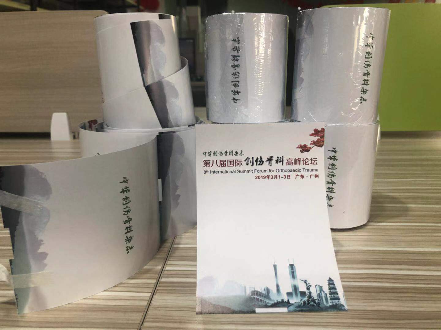 1550828089235534.jpg 微信圖片_201902221709556.jpg