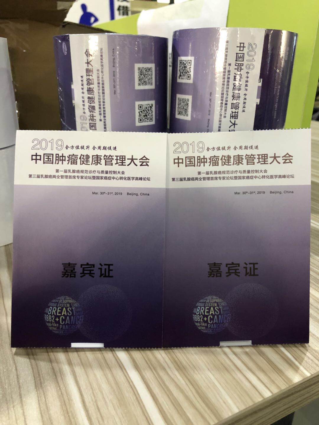 1553594399182044.jpg 微信圖片_20190326175934.jpg