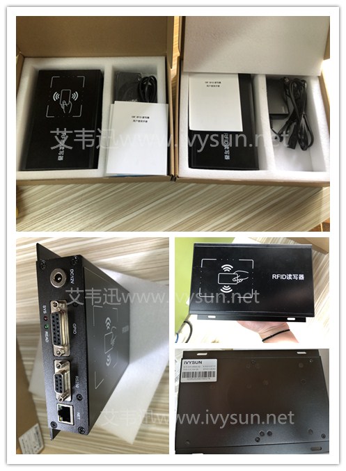 IVY-U5002 RFID讀寫(xiě)器.jpg IVY-U5002 RFID讀寫(xiě)器.jpg