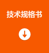 海康MV-PD010003-21IH智能讀碼套件技術規格書.png 海康MV-PD010003-21IH智能讀碼套件技術規格書.png
