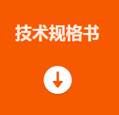 海康MV-PD010003-23IH智能讀碼套件技術(shù)規(guī)格書.png 海康MV-PD010003-23IH智能讀碼套件技術(shù)規(guī)格書.png