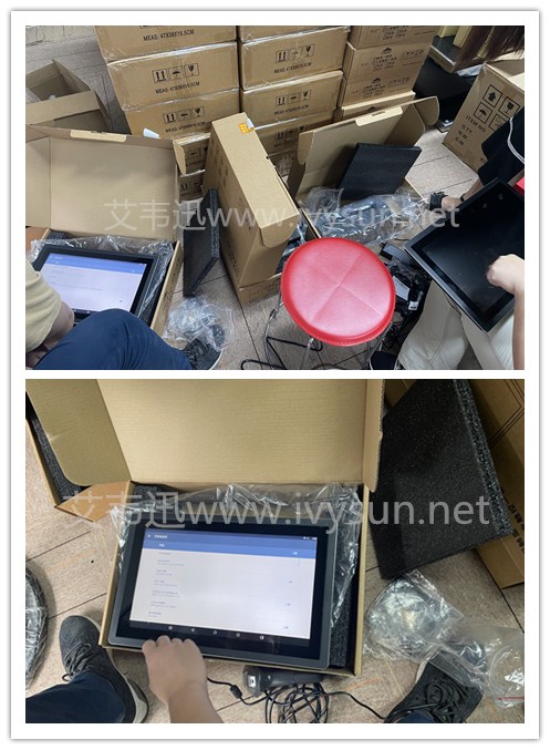 工控觸摸一體機.jpg 工控觸摸一體機.jpg