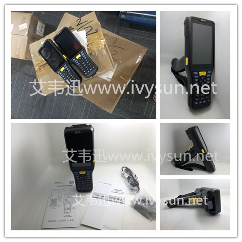 東大集成AUTOID Q7-(Grip)遠(yuǎn)距離掃碼PDA.jpg 東大集成AUTOID Q7-(Grip)遠(yuǎn)距離掃碼PDA.jpg