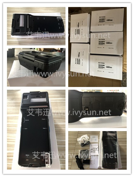 IVY550打印機(jī)一體PDA.jpg IVY550打印機(jī)一體PDA.jpg