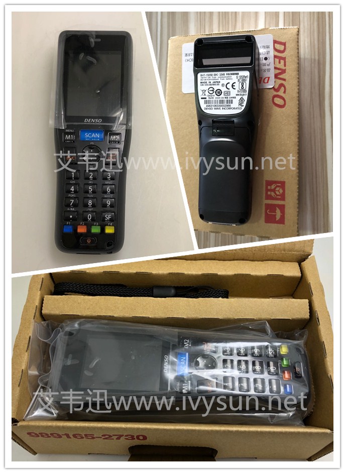 電裝BHT-1505B手持數(shù)據(jù)采集器.jpg 電裝BHT-1505B手持數(shù)據(jù)采集器.jpg