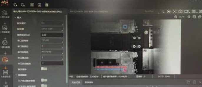 海康mv-id5060M-08S-WBN實際讀取效果圖.png  海康mv-id5060M-08S-WBN實際讀取效果圖.png