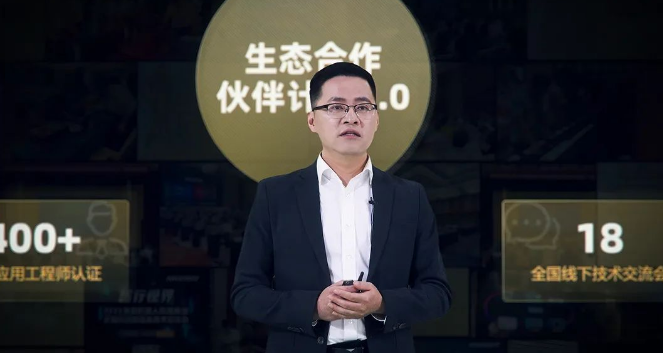 海康機器人副總裁張文聰.png 海康機器人副總裁張文聰.png