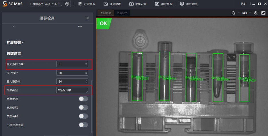 ?？礛V-SC301 6C-12M-WBN.png