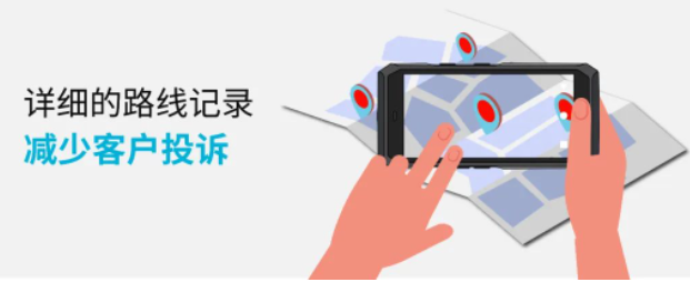 iData T3高精度定位版.png iData T3高精度定位版.png