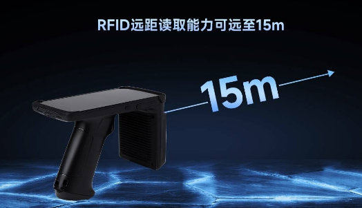 AUTOID UTouch RFID手持機(jī).png AUTOID UTouch RFID手持機(jī).png