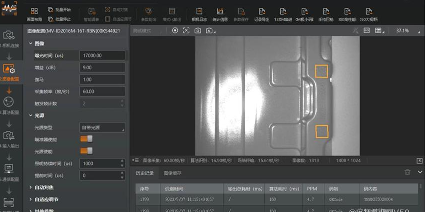 1695354819302358.png image.png