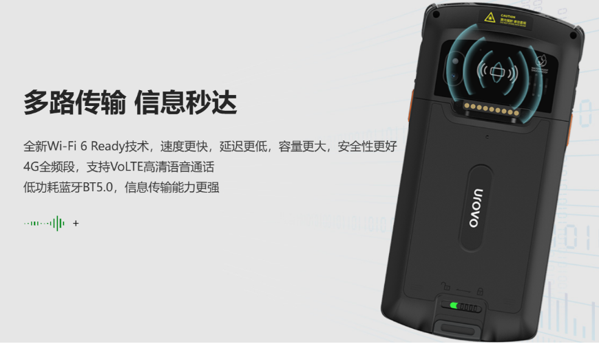 優博訊DT50系列手持終端.png 優博訊DT50系列手持終端.png