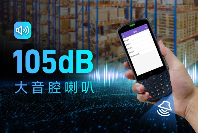 東集AUTOID10.png   東集AUTOID10.png