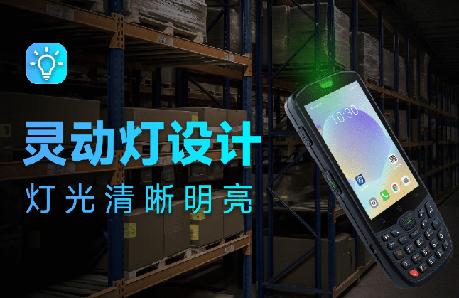 東集AUTOID10.png   東集AUTOID10.png
