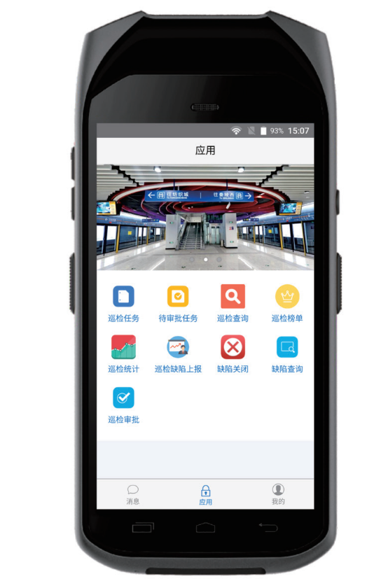 富立葉雷神F880工業(yè)級(jí)智能手持終端.png 富立葉雷神F880工業(yè)級(jí)智能手持終端.png