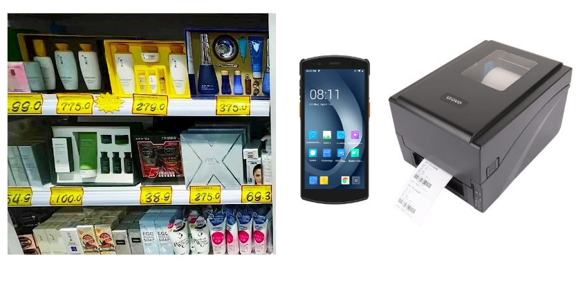 優博訊D7100系列打印機.png 優博訊D7100系列打印機.png