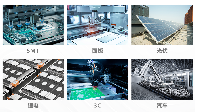海康工業相機MV-CH250-90VM/C行業.png 海康工業相機MV-CH250-90VM/C行業.png