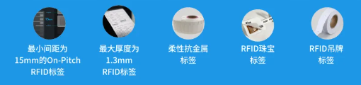 超高頻RFID打印機.png 超高頻RFID打印機.png