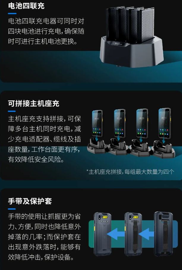 新大陸NLS-MT95移動(dòng)數(shù)據(jù)采集器配件.png 新大陸NLS-MT95移動(dòng)數(shù)據(jù)采集器配件.png