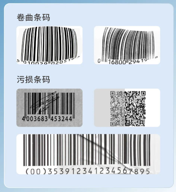 新大陸NLS-FR80-DTC桌面式條碼掃描器.png 新大陸NLS-FR80-DTC桌面式條碼掃描器.png