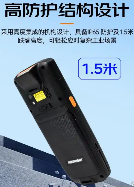 ?？低昅V-IDP3204_SE2&32數據采集終端.png