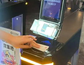 影院.png 影院.png